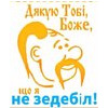 Павел Северин #429850