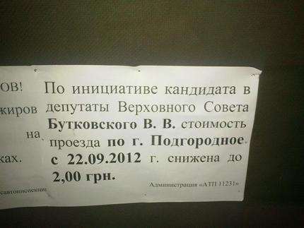 Цензор.НЕТ Изображение