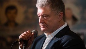 ДБР відкрило нову кримінальну справу проти Порошенка за заявою Портнова
