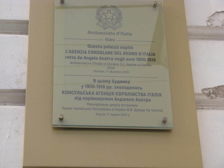 удар по посольству