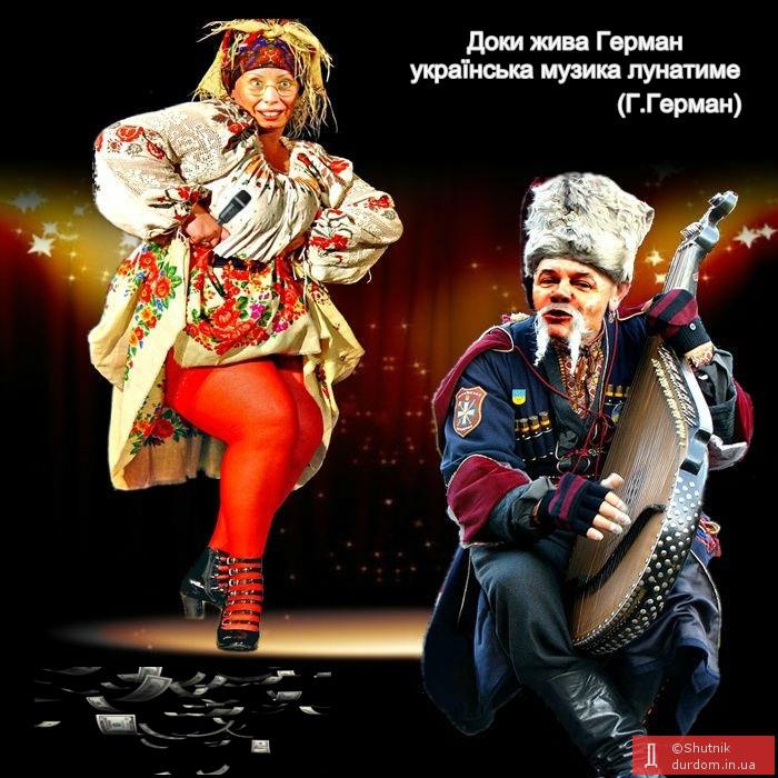 Ти ж мене підманула...