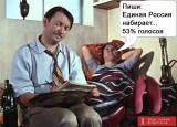 Обработка бюллетений
