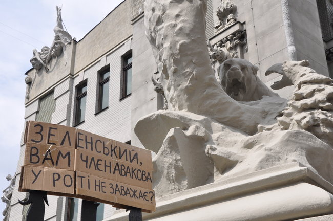 200 днів брехні: в Киеве состоялась акция в поддержку обвиняемых в убийстве Шеремета 59