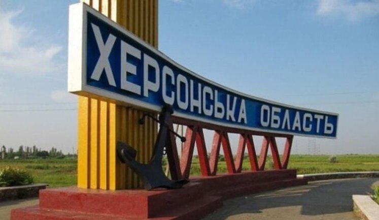 Map of minefields of Kherson region was handed over to Russians by traitor from SSU Sadokhin, - chairman of regional council Samoilenko