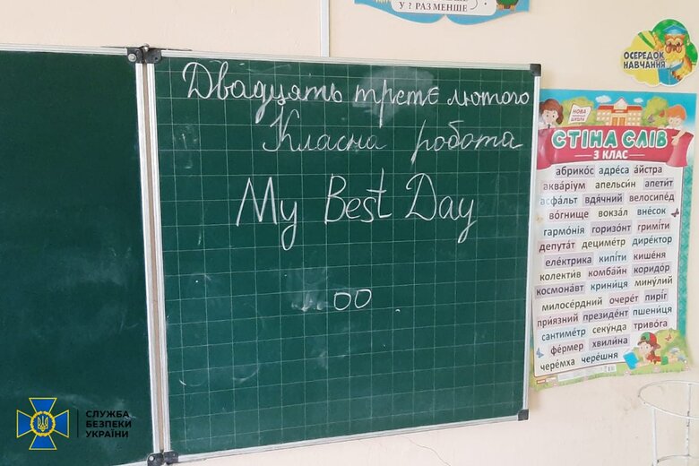 СБУ обнаружила в освобожденных районах Николаевской области более 100 мин, которые враг спрятал в школах 02