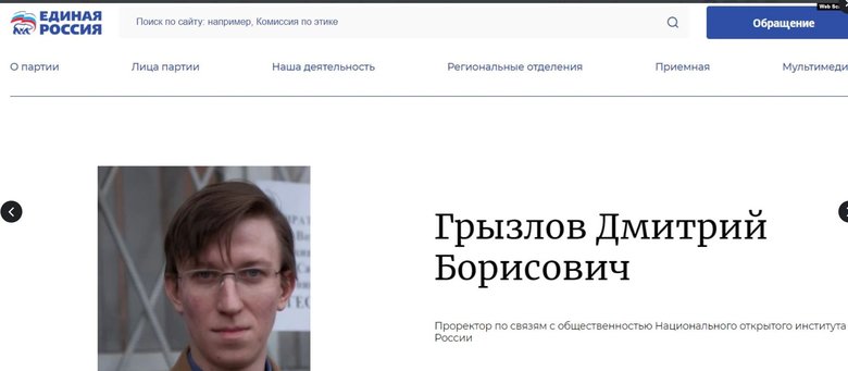 На окупованих територіях росіяни хочуть створити квазіутворення Южная Русь, - Схеми 05