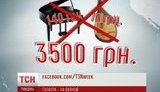 Кабмин решил пополнить бюджет за счет детей: плату за обучение в художественных школах поднимут до 3,5 тыс. в месяц. ВИДЕО