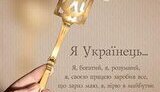 МАНИФЕСТ СРЕДНЕГО КЛАССА УКРАИНЫ (Юрий Романенко)