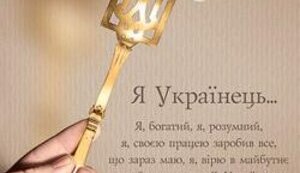 МАНИФЕСТ СРЕДНЕГО КЛАССА УКРАИНЫ (Юрий Романенко)