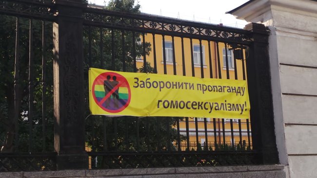 Противники КиївПрайду на стільцях перекривають шлях маршу 11