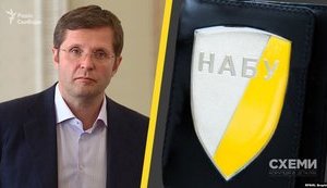 НАБУ открыло дело против нардепа Холодова из-за продвижения табачной поправки