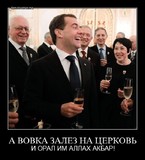 Это Вовка пошутил...