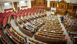 вр заседание