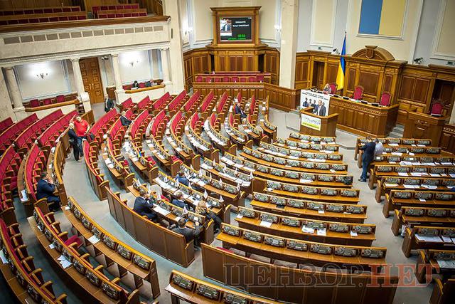 вр заседание