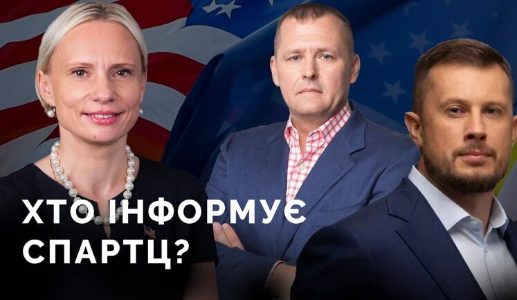 Спартц ответила на упреки Арестовича, что якобы ее накрутил Филатов и Билецкий: Обо мне могут говорить, что хотят, но не нужно втягивать других людей. ВИДЕО