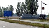 запорізька область