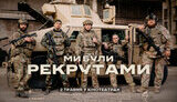 фільм