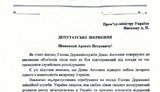 обращение