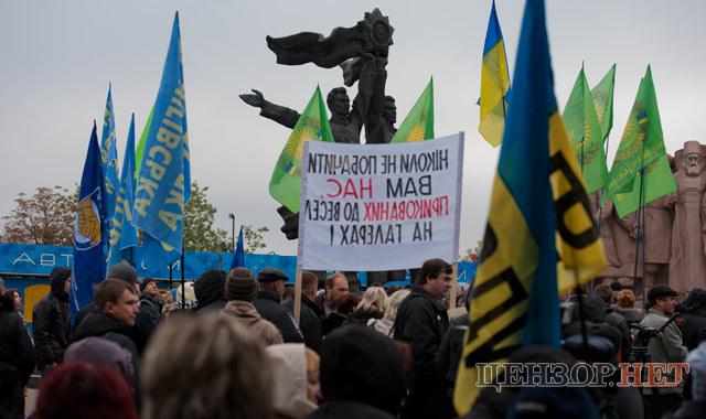 Цензор.НЕТ Изображение