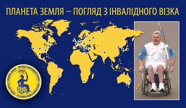 Адвокат Романчук будет бесплатно защищать известного украинского туриста-экстремала Подрезана в деле против налоговой