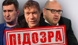 марков,святаш,царьов