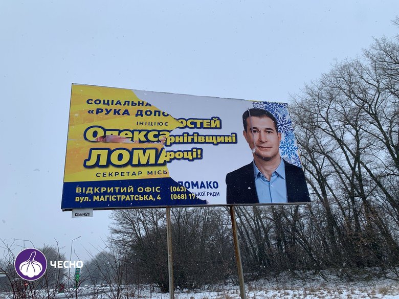 Цензор.НЕТ Изображение