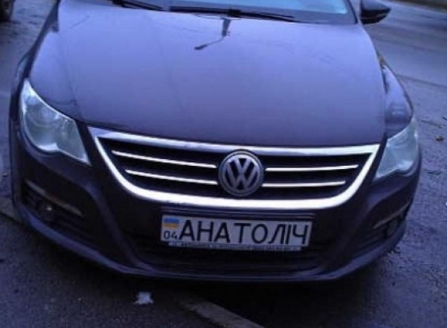 Цензор.НЕТ Изображение