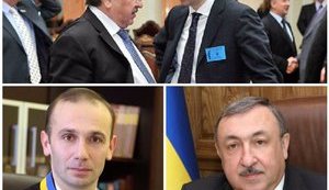 Higher Economic Court top officials indicted for organizing judicial fraud in 2011-2014, - Lutsenko. PHOTOS