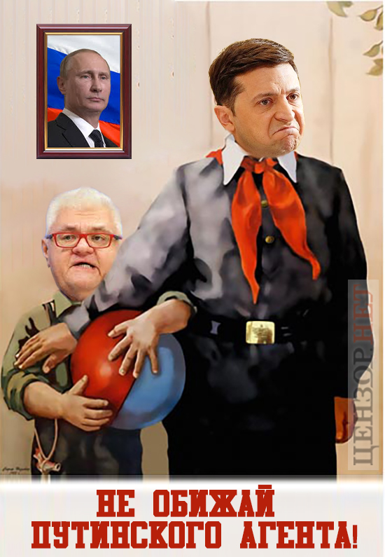 Не обижай!