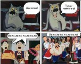 Народная песня