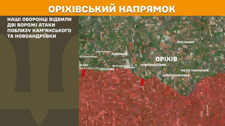 Ситуация на фронте на утро 19 августа