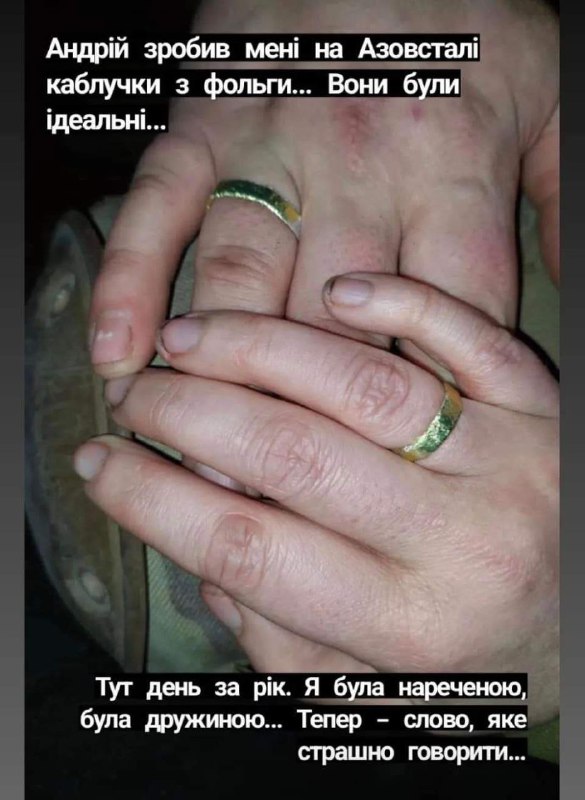 Полонена з АзовСталі поетеса Валерія Суботіна: Мені лишилося твоє прізвище, твоя любляча родина і спогади про щасливий час разом 02 Полонена з АзовСталі поетеса Валерія Суботіна: Мені лишилося твоє прізвище, твоя любляча родина і спогади про щасливий час разом 02