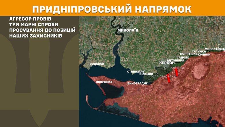 Що відбувається на фронті 11 червня 2025 року