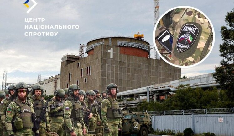 Chechen units of Russian Guard "Akhmat" are located at ZNPP - National Resistance Center