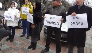 "Айтишники" под ВР требовали принять закон, по которому любую справку можно будет получить с помощью смартфона или ID-карточки. ФОТОрепортаж