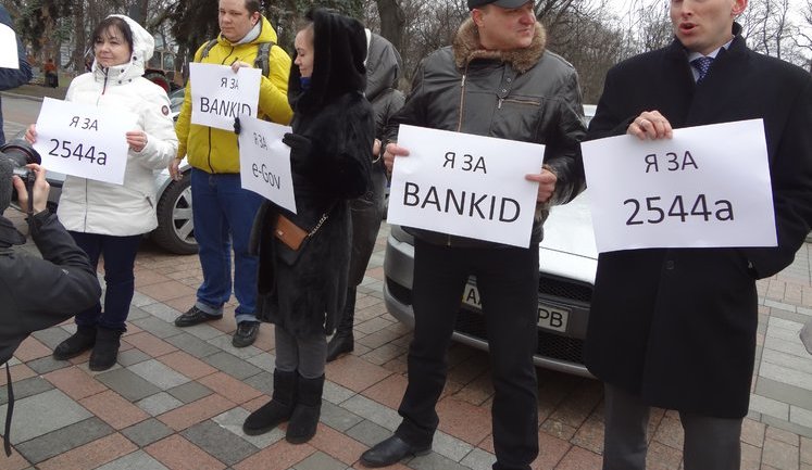 "Айтишники" под ВР требовали принять закон, по которому любую справку можно будет получить с помощью смартфона или ID-карточки. ФОТОрепортаж