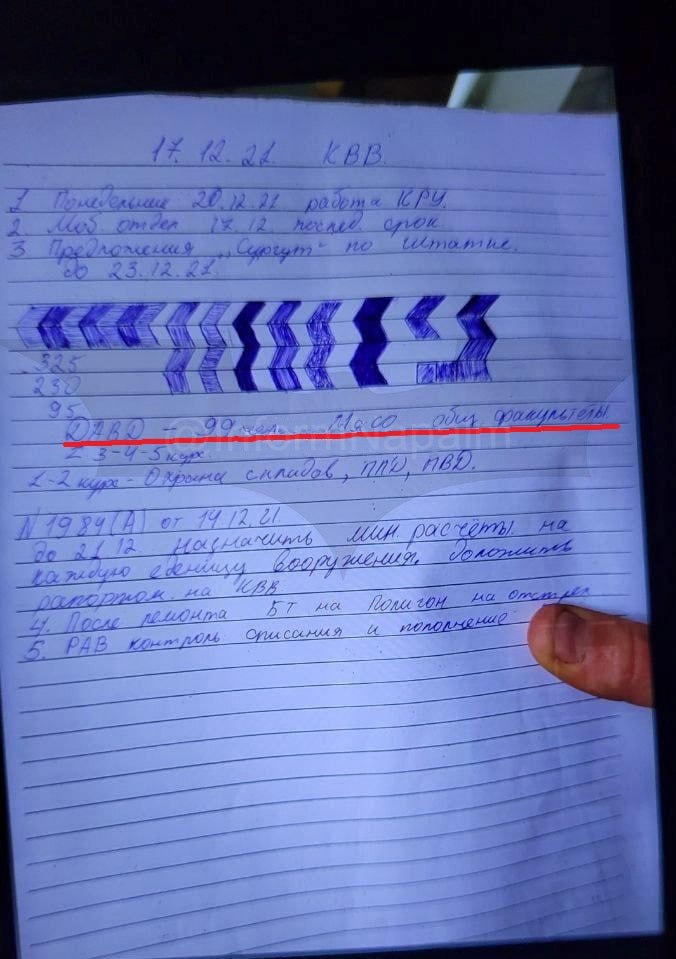 В оккупированном Донецке родители протестуют против отправки курсантов на фронт. В тетради командира батальона они уже записаны как мясо 01