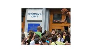 ВСТУПИТЕЛЬНАЯ КАМПАНИЯ-2012: ПУБЛИЧНОСТЬ И ОТКРЫТОСТЬ… ВНЕ ЗОНЫ ДОСТУПА
