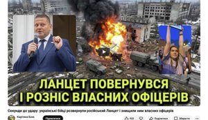 Кібер-прорив у війні чи випадковість? Рішення блокує депутатка.