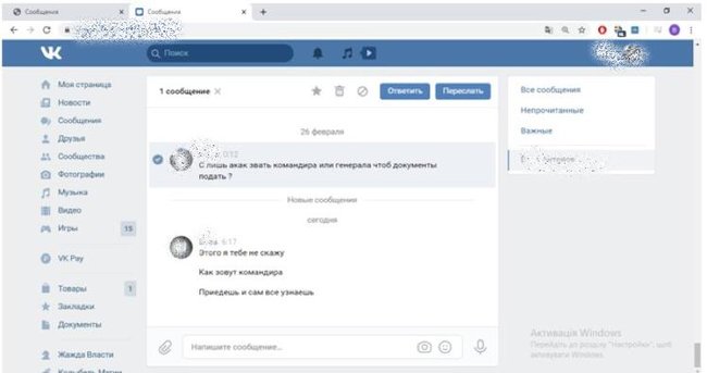 Контррозвідка СБУ викрила схему вербування найманцями РФ переселенців з Донбасу 04