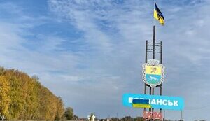 Enemy tried to break through our defences near Vovchansk, - OTG "Kharkiv"