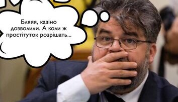 Скоро уже...