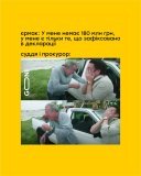 Дійсно?