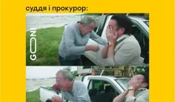 Дійсно?