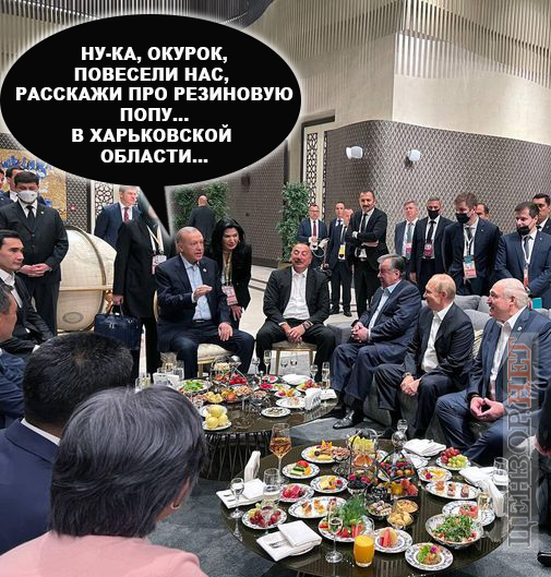 Запросили у якості шута