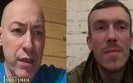 прокопенко