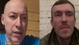 прокопенко