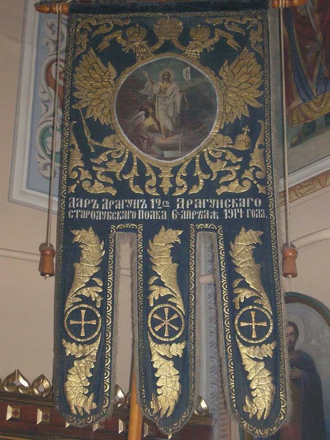 Цензор.НЕТ Изображение