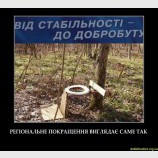 Пакращення