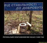 Пакращення